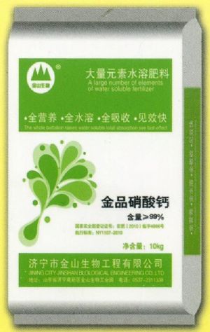 點(diǎn)擊查看詳細(xì)信息<br>標(biāo)題:金品硝酸鈣 閱讀次數(shù):1669