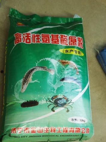 點(diǎn)擊查看詳細(xì)信息<br>標(biāo)題:高活性氨基酸原粉 閱讀次數(shù):2345