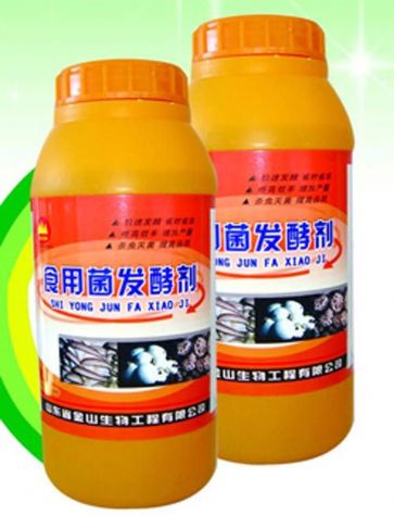 點(diǎn)擊查看詳細(xì)信息<br>標(biāo)題:食用菌發(fā)酵劑 閱讀次數(shù):2269