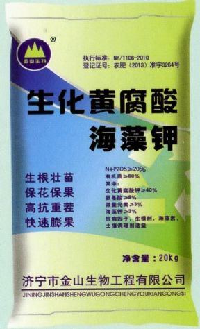 點(diǎn)擊查看詳細(xì)信息<br>標(biāo)題：生化黃腐酸海藻鉀 閱讀次數(shù)：2182