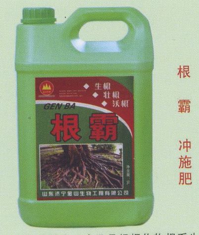 點(diǎn)擊查看詳細(xì)信息<br>標(biāo)題：根霸 沖施肥 閱讀次數(shù)：3243