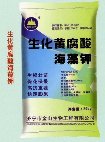 點(diǎn)擊查看詳細(xì)信息<br>標(biāo)題：生化黃腐酸海藻鉀 閱讀次數(shù)：2399