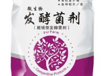 點(diǎn)擊查看詳細(xì)信息<br>標(biāo)題：除臭劑公司 閱讀次數(shù)：2155